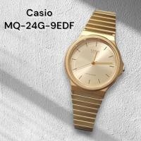 ราคา Casio % รุ่น MQ-24G-9EDF นาฬิกาผู้หญิง นาฬิกาสีทอง (5650141714)