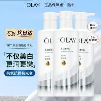 ราคา OLAY Three-Anti-Ultra White Bottle Whitening Body Lotion Amide Moisturizing Moisturizing Anti-Sugar Antioxidant กลิ่นหอมติดทนนาน202604011 (53858972676)