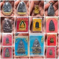 ราคา หลวงปู่ทวด รวมๆ 30-80 (40580407131)