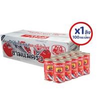 ราคา (1 ลังใหญ่ ) ปลากระป๋อง สามแม่ครัว ปลาซาดีน (1 ลัง มี 100 กระป๋อง) ฝาดึง (28422501827)