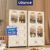 ราคา 【ขนาดใหญ่พิเศษ 80 ซม】Uliance ตู้เสื้อผ้าเด็ก ตู้เก็บของพลาสติกมีล้อสำหรับเก็บของเล่นเสื้อผ้าเด็ก (28152558694)