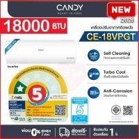 ราคา ★ผ่อน 0%‼️2026แอร์ Candy by Haier 18000btuรุ่นVPGT18 Inverter-อินเวอร์เตอร ประกันศูนย์ไฮเอ่อ 5อะไหล่1ปี แอร์ใจดี ปลายทาง (46251816890)