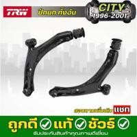 ราคา ปีกนก ทั้งอัน คู่หน้า HONDA City ซิตี้ ปี 96-01 TRW ซ้าย-ขวา รหัส JTC906 L. / JTC905 R. *กดตัวเลือก (43853257936)