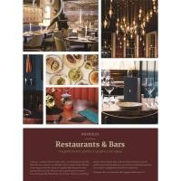 ราคา BRANDLife Restaurants & Bars Integrated brand systems in graphics and space (9010620678)