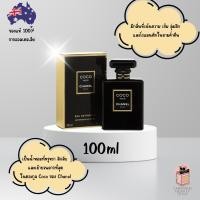 ราคา น้ำหอม Chanel Coco Noir Eau De Parfum Spray (40612393173)