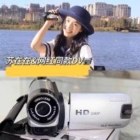 ราคา กล้องดิจิตอล HD Student Introductory dv Camera Retro ccd Travel dv Camera Campus vlog Card Camera (55958140404)