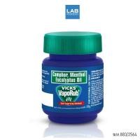 ราคา VICKS VAPORUB 50 g - วิคส์ วาโปรับ 50 กรัม (13815402950)