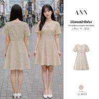 ราคา มินิเดรสสีครีม ทรงเอ ผ้าแจ็กการ์ดลายนูน แขนตุ๊กตาติดกระดุม แต่งอกผ้าชีฟองปักเลื่อมดิ้นทองระบายรอบ กระดุมจริง #ck1633 (52557773671)