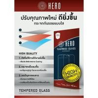 ราคา ฟิล์มกระจก focus/Hero ทุกรุ่น ไม่เต็มจอ (376015463)