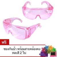 ราคา ﻿MOMMA แว่นแฟนซีสงกรานต์ Dual Safety Glasses Songkran Festival (สีชมพู) 2 แถม 2 (7551625794)