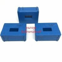 ราคา ￼LA 55-P Current Transducer 50A-70A to 70A (22769803452)