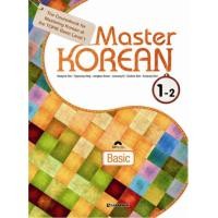 ราคา หนังสือเรียนภาษาเกาหลี Master Korean 1-2 (ระดับพื้นฐาน)+CD Master Korean 1-2 (Basic) with CD (6102685938)