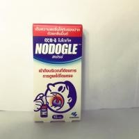 ราคา Nodogle mouth Spray 15 ml โนโดเกิล เมาท์ สเปรย์ (6536202854)