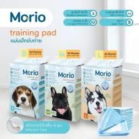 ราคา แผ่นรองซับ แผ่นฝึกขับถ่าย แผ่นรองฉี่ Morio (25757857338)