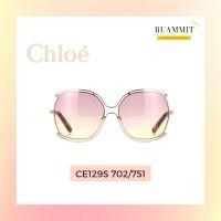 ราคา แว่นกันแดด Chloe CE129S 702/751 ของแท้!! (4069393226)