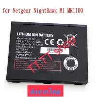 ราคา แบตเตอรี่ Netgear Nighthawk Router Modem M1 MR110 W-10 5040mAh ส่งจากไทย (43212813684)