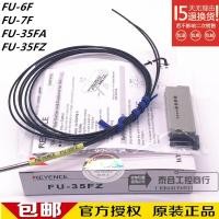 ราคา Keans FU-35FA FU-35FZ FU-6F FU-FU-66 สายไฟเบอร์ออปติก รับประกันคุณภาพ 1 ปี (47558037910)