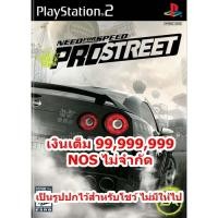 ราคา เงินเต็มและNOSไม่จำกัด Need For Speed Pro Street PS2 (5183624011)
