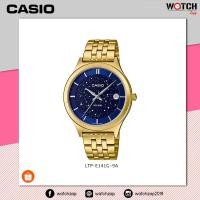 ราคา นาฬิกา คาสิโอ Casio Standard Laday อะนาล็อก-สุภาพสตรี รุ่น LTP-E141G-2A (2152021326)