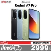 ราคา Xiaomi Redmi A7 Pro 4+64/4+128 จอใหญ่ 6.9 นิ้ว 120Hz แบตเตอรี่อึด 6000mAh เครื่องศูนย์ไทย (43929500712)