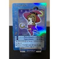 ราคา [Foil]นักเวทย์หญิง [Quest Master] (18078778279)