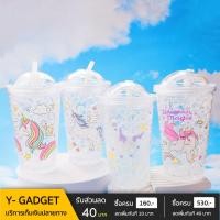 ราคา แก้วน้ำหลอดเด้ง แก้วน้ำลายยูนิคอร์น พร้อมหลอดในตัว ขนาด 450 ml. (18625627188)