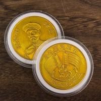 ราคา Republic of China การ์ดที่ระลึกชั้นหนึ่งเหรียญทอง Gilt เครื่องประดับ 5-14ASDSZXgvbn56 (41781279802)