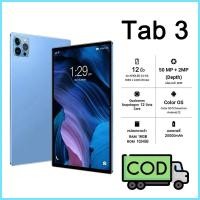 ราคา แท็บเล็ต Tab 3 Android 12 แท็บเล็ต RAM 16GB ROM 1024GB รองรับ 2 ซิม 5G wifi แท็บเล็ตรับประกัน 1 ปี (42654827016)