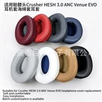 ราคา [คลังสินค้าพร้อม] เหมาะสําหรับ SkullcandyCrusher3.0 Earmuffs WirelessHESH3 เคสหูฟัง Skull 3.0 Earmuffs (49861782656)