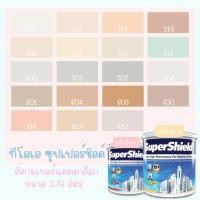 ราคา TOA SuperShield เบอร์ G100 S100 G111 G200 (ขนาด 3ลิตร) ซุปเปอร์ชิลด์ สีทาภายนอก สีเกรดสูง สีน้ำ สีทาบ้าน สีเกรด 15 ปี (27079284835)