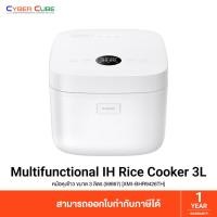 ราคา Xiaomi Mi Multifunctional IH Rice Cooker 3L (59867) [XMI-BHR9426TH] ( หม้อหุงข้าว ขนาด 3 ลิตร ) (43915404066)