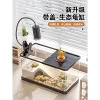 ราคา ถังเพาะพันธุ์เต่า,ตู้ปลาในครัวเรือน,ห้องนั่งเล่น,กล่องพิเศษขนาดเล็กสำหรับการเพาะพันธุ์เต่า,การจัดสว (25572124629)