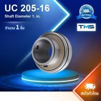 ราคา UC 205-16 FYH ลูกปืนตุ๊กตา เฉพาะตลับ UC205-16 (เพลา 1. in.) (51861703816)
