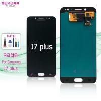 ราคา จอชุด สำหรับ Samsung J7+ OLED J7 plus หน้าจอ Samsung J7+ OLED J7 plus จอ ​LCD ซัมซุง J7+ OLED J7 plus (18489922230)