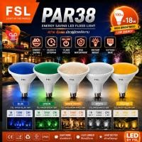 ราคา FSL หลอดไฟแอลอีดี 18วัตต์ LED PAR38 18W IP65 ขั้วE27 พาร์ 38 PAR หลอดสปอร์ตไลท์ กันน้ำ มีหลายแสงให้เลือก (40781192731)