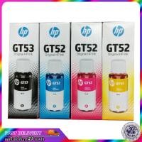 ราคา HP GT53 BLACK HP ORIGINAL REFILL INK(ดำ)/ HP GT52 C, M, Y, HP ORIGINAL REFILL INK(สี) หมึกแท้ HP (8923315541)