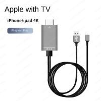 ราคา Applicable to lightning Apple to HDMI screen projection same screen cable (53855369964)