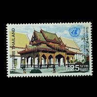 ราคา แสตมป์ไทยยังไม่ใช้ ปี 2524 ชุดวันสหประชาชาติ 2524 (56306490375)
