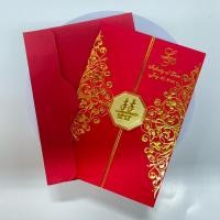 ราคา ซองสีแดงสด ใส่การ์ดแต่งงาน การ์ดเชิญ บัตรเชิญ ขนาด 13.2x18.5 Cm. แพ็ค 50 ใบ RED ENVELOPE (8072056524)