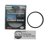 ราคา Kenko 72 mm Pro 1 D Digital Protector Filter ของแท้ สภาพใหม่ จัดส่งฟรี (28322734623)