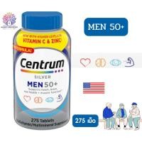 ราคา Centrum silver Men50+ Multivitamin/Multimineral 275 เม็ด วิตามินรวมสำหรับผู้ชายวัย 50+ (19171722101)