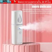 ราคา อินติ เครื่องพ่นสารเคมีใบหน้า, การดูแลริ้วรอย ยูเอสบี ชาร์จใบหน้าเรือกลไฟ,สเปรย์นาโนแบบพกพา20มิลลิลิตรความจุเครื่องพ่นสารเคมีให้ความชุ่มชื่นดูแลผิว (46210466764)