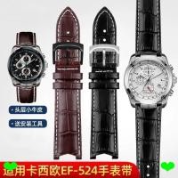 ราคา สายนาฬิกาทดแทนสําหรับ Casio EF-524D-7A สาย EDIFICE Series 5051 EF-524D สายนาฬิกาหนังแท้ผู้ชาย (53658048560)