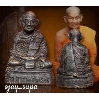 ราคา รูปหล่อหลวงพ่อขอม รุ่น 2 (เนื้อทองผสม) ปี 2497 พิมพ์ฐานสูง จีวรขีด ฐานอุตกริ่ง กริ่งดัง สร้างน้อยหายาก (26802255926)