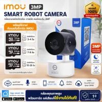 ราคา FLASH ⚡️SALEกล้อง PSI ROBOT 4 กล้องวงจรปิดไร้สายWifi,Full HD,ความละเอียด 2ล้านพิกเซล (20076563834)