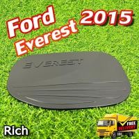 ราคา ครอบฝาถังน้ำมัน Ford Everest 2015 ครอบฝาถัง, ฝาปิดถัง ดำด้าน ( Ri ) (19687601576)