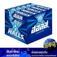 ราคา เมนโทลิปตัส แบบแท่ง 9 ชิ้น x 20 แท่ง ฮอลล์ Hall Mentholyptus Stick (18393554524)