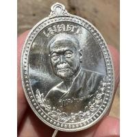 ราคา เหรียญเมตตา พระมหาสุรศักดิ์ วัดประดู่พระอารามหลวง เนื้อเงินพร้อมกล่อง (29210273405)
