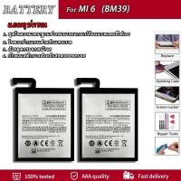 ราคา แบตเตอรี่ Xiaomi Mi 6 (BM39) Battery Xiaomi Mi6 (BM39)แบตเตอรี่รับประกัน 3 เดือน (7170167629)