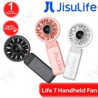 ราคา Jisulife Life 7 Handheld Fan 3600 mAh พัดลมมือถือ ของแท้ ประกันศูนย์ 1ปี (26955258841)